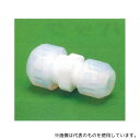 USL(ユニバーサル) 00U-095-04N USL-PTFE 接続継手異径I型 8φ×12φ