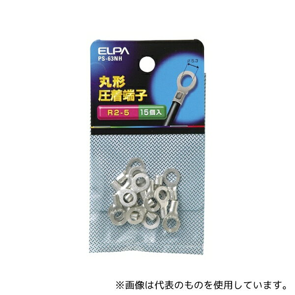 【アズワン AS ONE】物理・物性測定器 タイマー・電気器具 電気器具 ●R2-5 商品の仕様 ●全長:16.8mm ●適合電線範囲:単線φ 1.14〜1.82mm ・より線 1.04〜2.63mm2 ●入数:15 ●JANコード：4901087129508 【※ご注意ください】商品は代表の画像を使用しています。