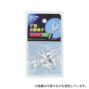 ELPA PS-93NH Y端子(5.5-4A)(4)