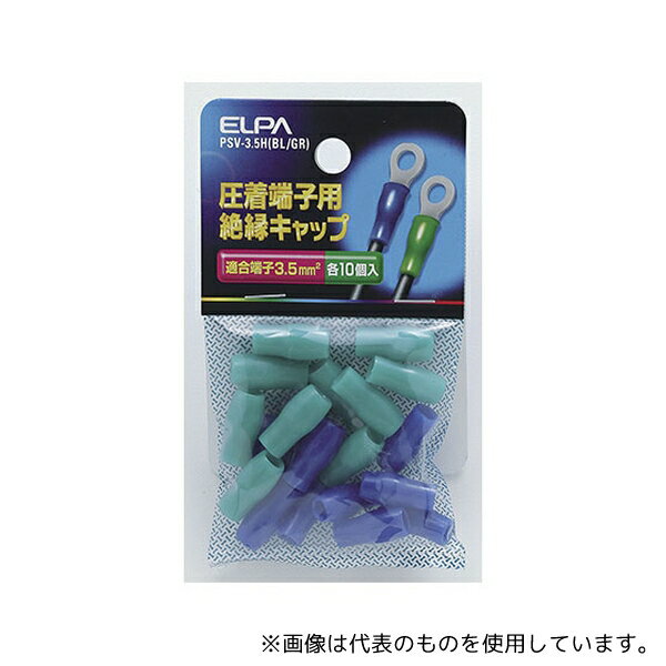ELPA PSV-3.5H(BL/GR) üҥå ֥롼꡼