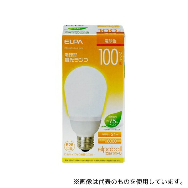 Rakuten - ELPA EFA25EL/21-A102H 電球形蛍光灯A形 100W形
