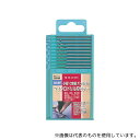 イチネンMTM 28580 マイクロドリル刃セット2.35MM軸 10本組(4)