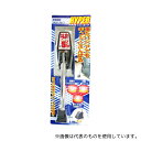 和気産業 HYDS090 HYPERドアストッパーダイヤ スタンダード 約幅45mm×長さ245mm(4)