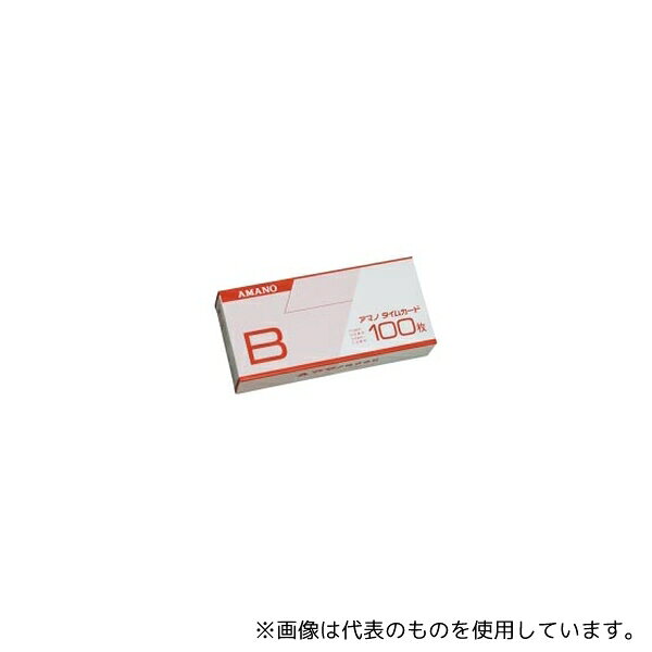 アマノ Bカート゛ 標準タイムカードB 20日・5日締め 100枚入×5箱