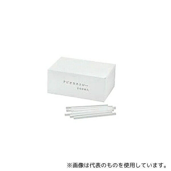 カンダ 467033 タピオカストロー(200本入)