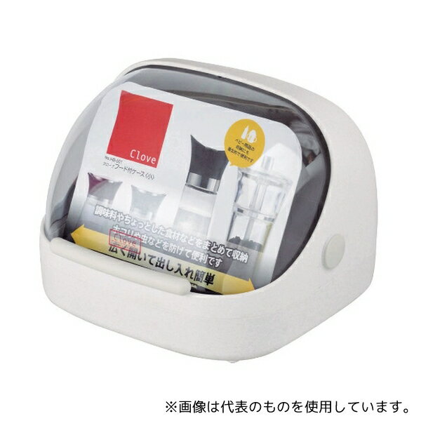 パール金属 HB-501 クローブ フード付ケース 小