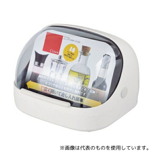 パール金属 HB-502 クローブ フード付ケース 大