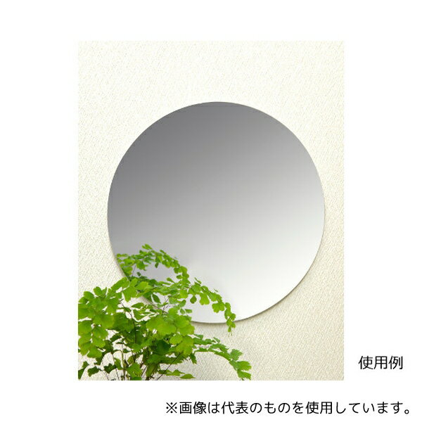 ケイマック SF-20 セーフティーミラー