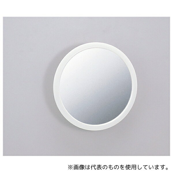 ケイマック FAP-732 くもらないミラーあんしんプラス フレームミラー