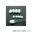 アズワン 5MM*1 LED拡散キャップ(乳白色)