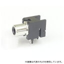 GB GB-RCJ-WK-BM RCAジャック 黒 基板用