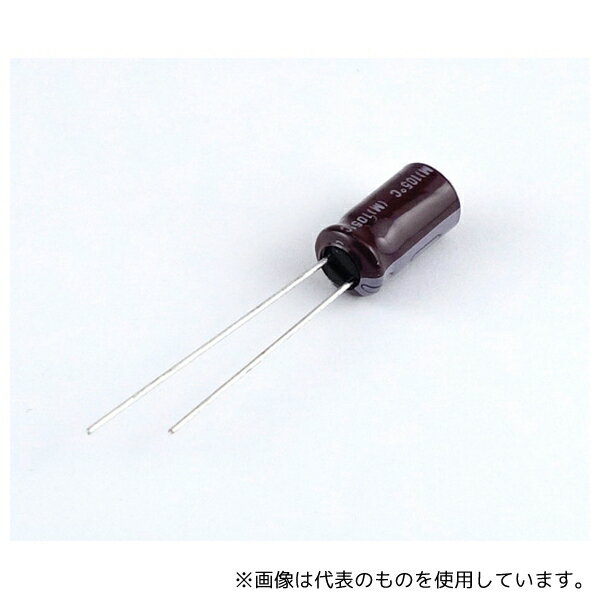 日本ケミコン EKMG250ELL221MHB5D アルミ電解コンデンサー 25V 220μF(105℃品)