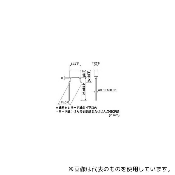 村田製作所 RDER71H104K0K1H03B 積層セラミックコンデンサー ラジアルリード型 50V 0.1μF
