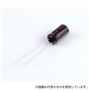 日本ケミコン KMG50VB22M アルミ電解コンデンサー 50V 22μF(105℃品)