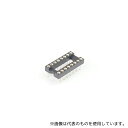 GB GB-ICS-3ML16R 丸ピンICソケット 300MIL 16ピン 2.54mmピッチ