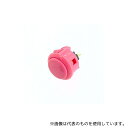三和電子 OBSF30モモ 押しボタンスイッチ 桃