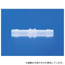 アラム HCS90 ホースコネクター 10個入(4)