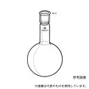 桐山製作所 F7-1-2 フラスコ(丸底、首長) 1000mL