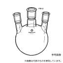 桐山製作所 F10-2-7 三ッ口フラスコ(アングルタイプ) 200mL(4)
