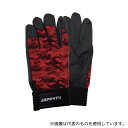 JAPPY JPF-178MR-L 作業用手袋 赤迷彩 L