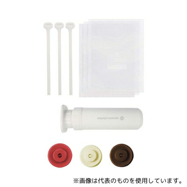 大作商事 1792400 真空パック&真空調理キット クリッカ CL2BP-3