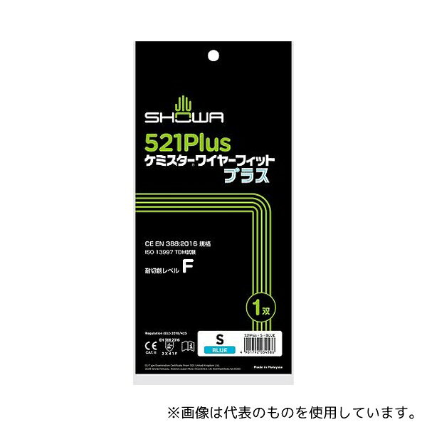 ショーワグローブ 521Plus-S ケミスターワイヤーフィット プラス S