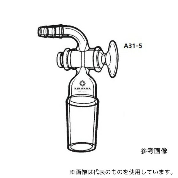 桐山製作所 A31-5-3 コック付ホースアダプター