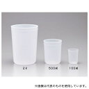 サンプラテック 31032 サンプラバイオプラ PEディスカップ 500mL