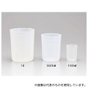 サンプラテック 31041 帯電防止PEディスカップ 100mL
