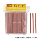 アイ・ジー・オー 紙タイ 和紙調 カット品(1000本入) 4mm×8cm ワインレッド