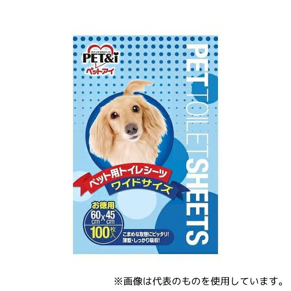ペットアイ ペットシーツ ワイド 徳用 100枚