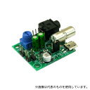 ワンダーキット GMIC-4467 マイクアンプ(基板完成品)