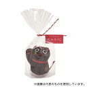 聖新陶芸 GD-32703 おみくじ 招き猫 厄除け