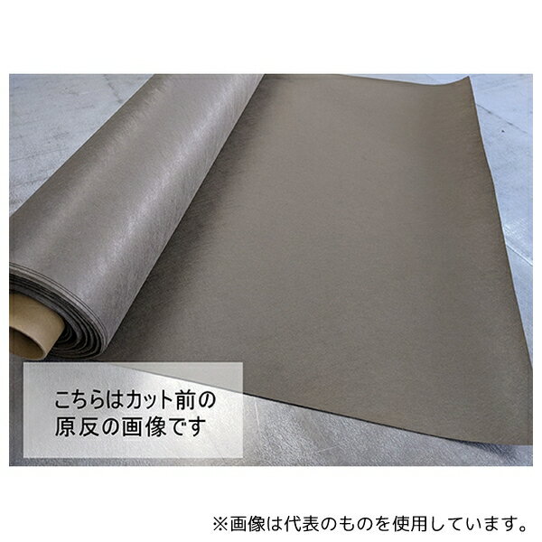 tantore 電磁波シールドクロス サイズ250mm角 厚さ0.6