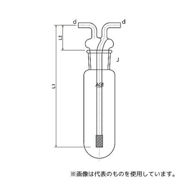 旭製作所 4120-50 ガス洗浄瓶 円筒形 50mL Φ8