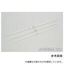 宮原計量器製作所 hp2 ホールピペット 2mL JIS クラスA(4)