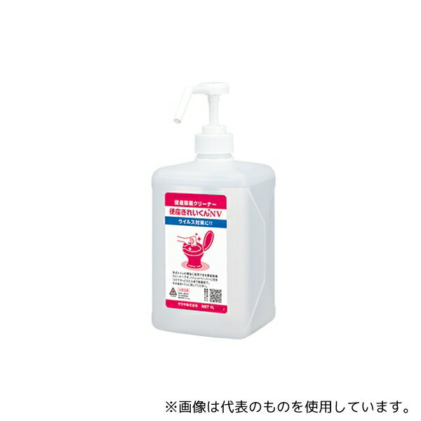 サラヤ 50287 便座きれいくんNV 1L ディスポーザブル 1ケース(10個入)