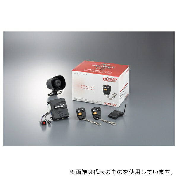 加藤電機 728VIII カーセキュリティ HORNET