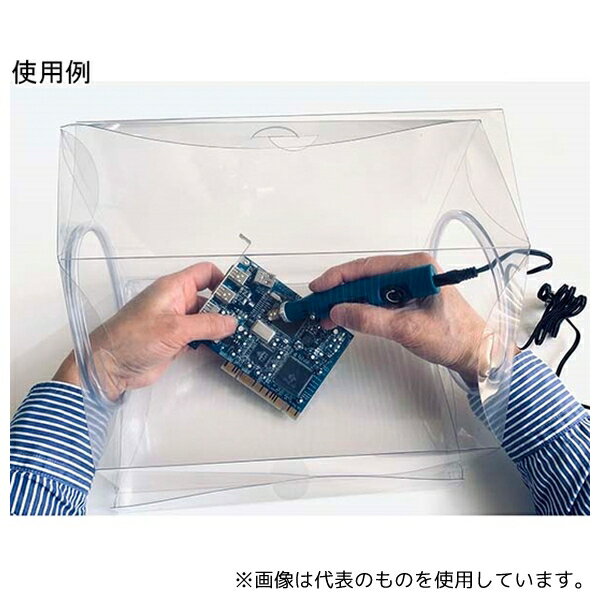 アイガーツール EGH-280 ホビー作業ボックス