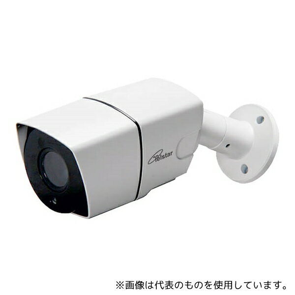 ●コロナ電業 TR-H211CV AHD200万画素屋外用カメラ 73×82×256mm