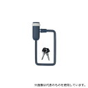 ティーエス 電動アシスト 自転車用バッテリーロック グレー