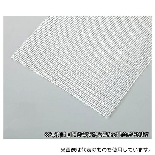 【アズワン AS ONE】汎用科学機器 デシケーター類 デシケーター用関連商品 ●ハサミでカットして使用することができます。 ●柔軟性がありミシンなどで縫製することも可能です。 商品の仕様 ●目開き:100μm ●厚さ:570μm ●通気度...