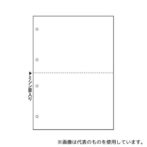 アズワン 721268 レーザープリンター帳票A4汎用カット紙 白紙 2500枚 2分割 4穴