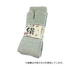 ACE(手袋) AG243 絹綿メッシュ 指付ソックス 4足組