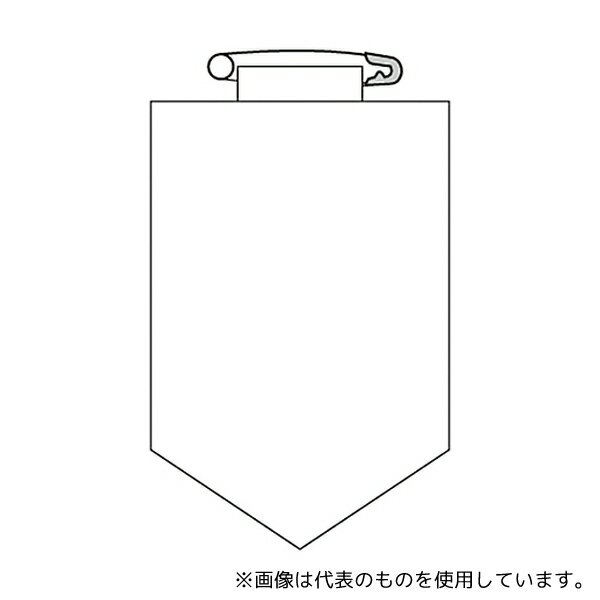 Stationeries （Talents） - 日本緑十字社 126101 ビニールワッペン 胸100(白)
