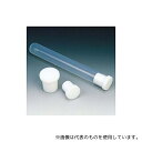 フロンケミカル NR0224-006 PFA試験管用栓 50mL、60mL共通(4)