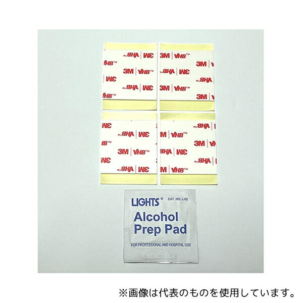 リンテック21 LQ-09 接着パッド/アルコールパッド リンクホルダー用