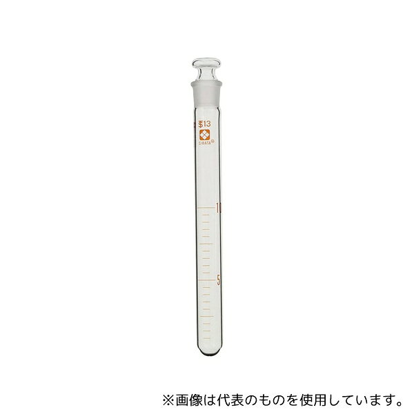 柴田科学 008380-10A 共通摺合共栓試験管 平栓付 10mL 1箱(10本入)