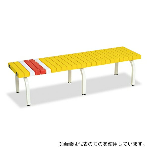 テラモト BC-302-015-6 ホームベンチ 1500 黄