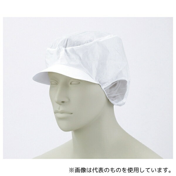 ●住商モンブラン EC-2 L エレクトレット帽(20枚入)白 ツバ付き(4)